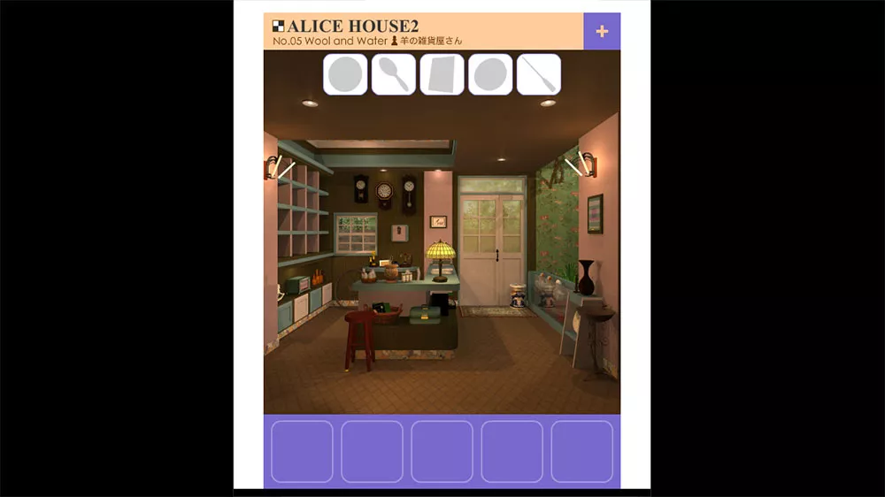 alice-house-2-no-05-wool-and-water-free-download-rocky-bytes