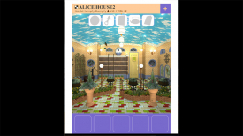 Alice House 2 No.06: Humpty Dumpty