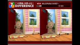 7 DIFFERENCES #018