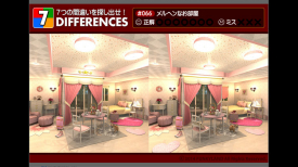 7 DIFFERENCES #066