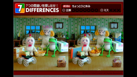 7 DIFFERENCES #086