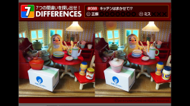 7 DIFFERENCES #088