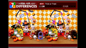 7 DIFFERENCES #091