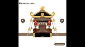 Dismantlement: Toy Portable Church
