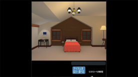 Room 10: Heart