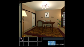 Room 14: Lily of the Valley