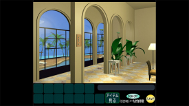 Room 16: Alivio